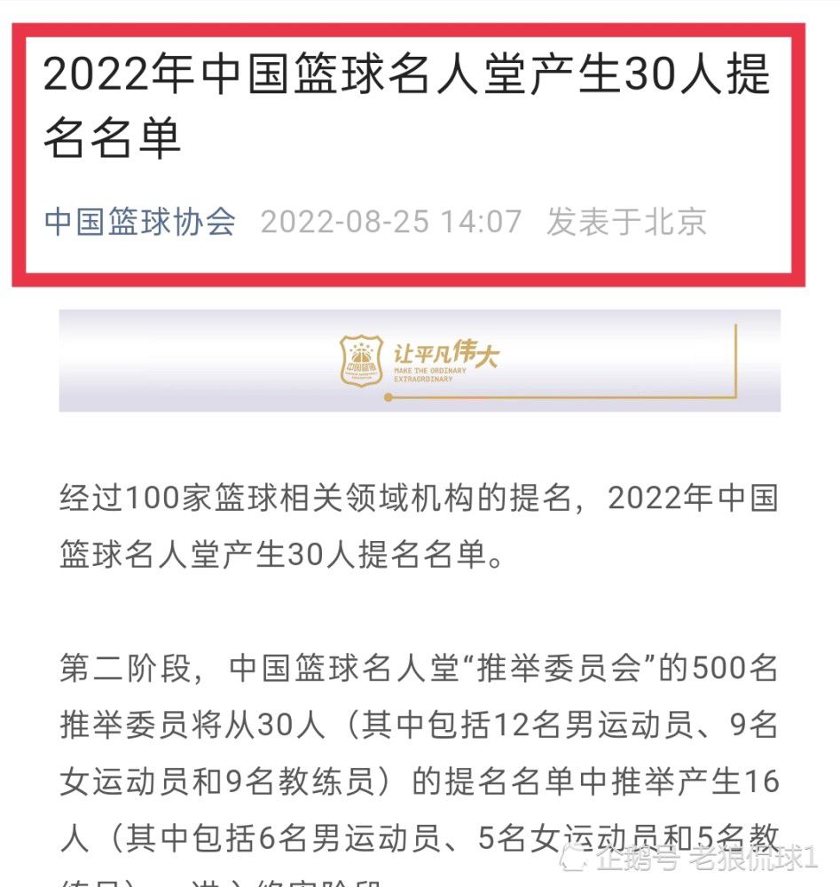 该报道指出，冬窗即将开启，意甲中罗马是最先采取行动的球队，他们正在竞争联赛前四，虽然目前排名第八，但只落后博洛尼亚三分。